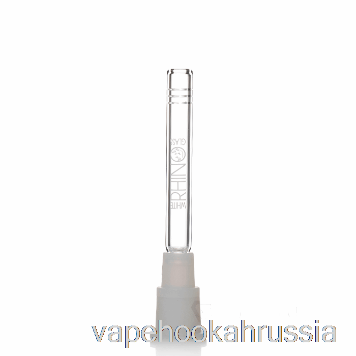 Vape Russia Белый носорог гибридный с нижней стеблей 5 дюймов